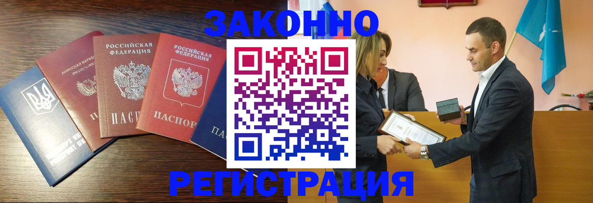 пропишу в квартире в Боровичах